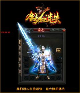 天龙八部世界私服私服发布网。